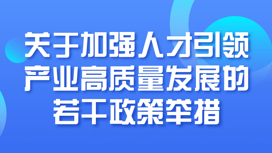 常熟东南人才网最新招聘