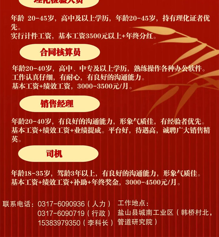第288页