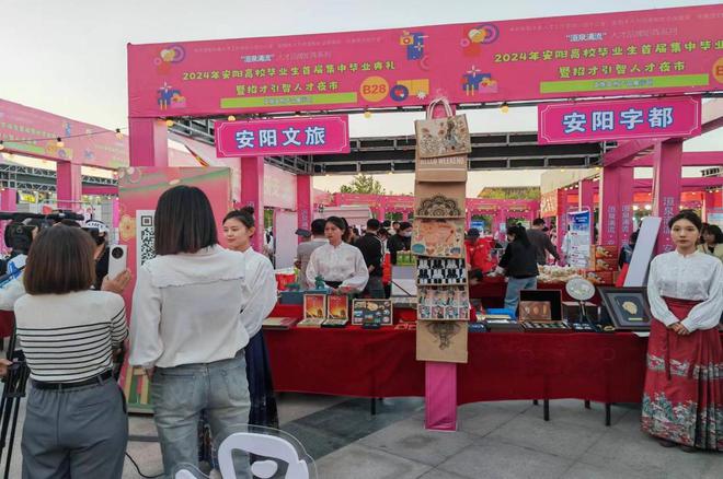 安阳市人才网招聘会
