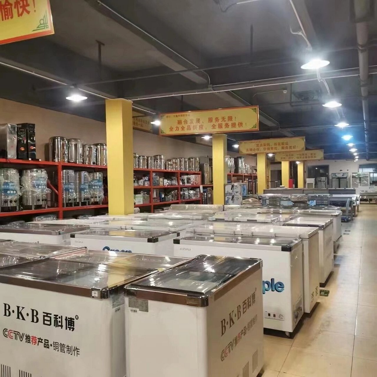 百货灶具批发市场在哪