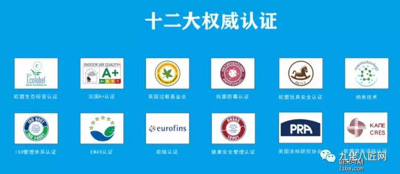 八禾招聘网