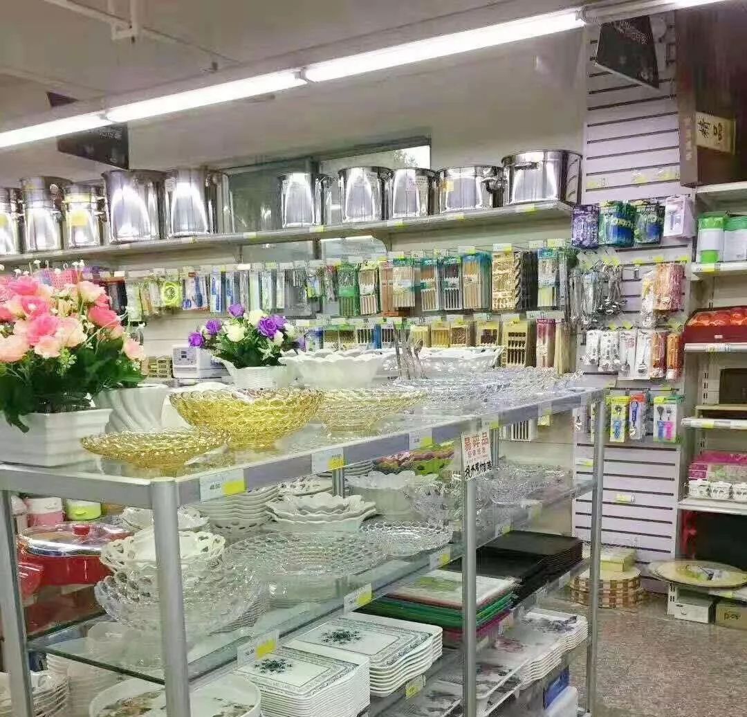 百货杂品超市