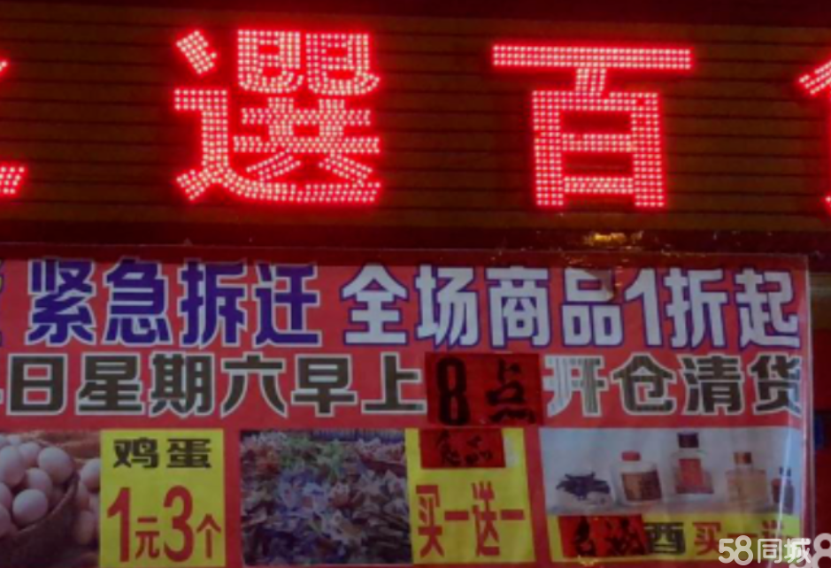 漫讯 第25页