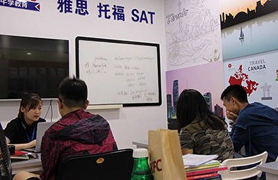 鞍山雅思雅思培训中心