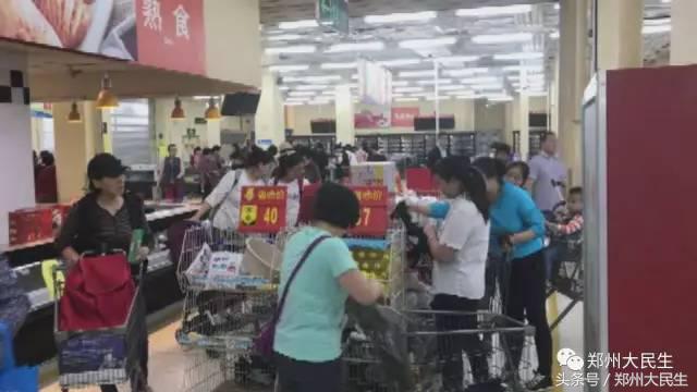 超市百货超市清仓
