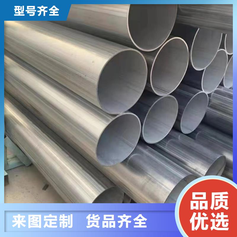 沧州不锈钢管