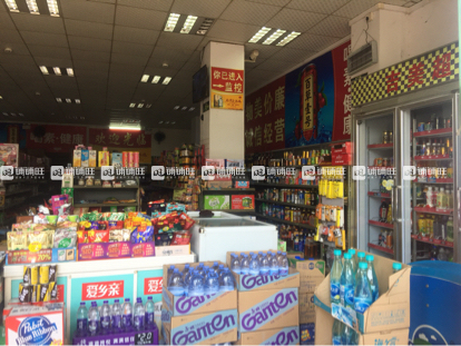 常州百货烟酒超市