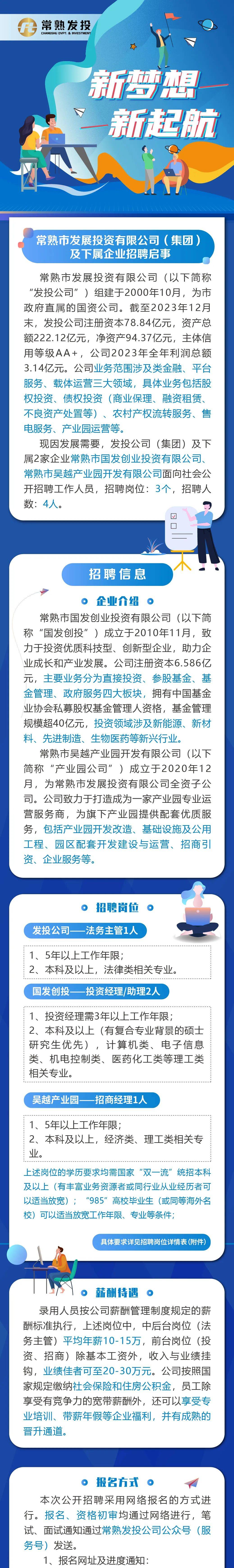 新闻 第15页