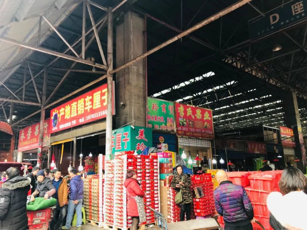 百货批发市场微商