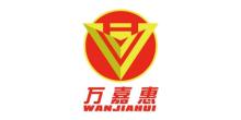鞍山维达人才网最新招聘