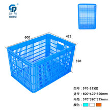 百货塑料批发市场