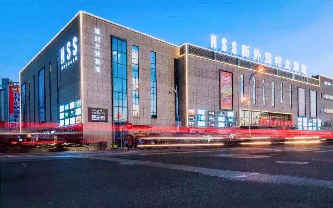 常熟百货批发市场