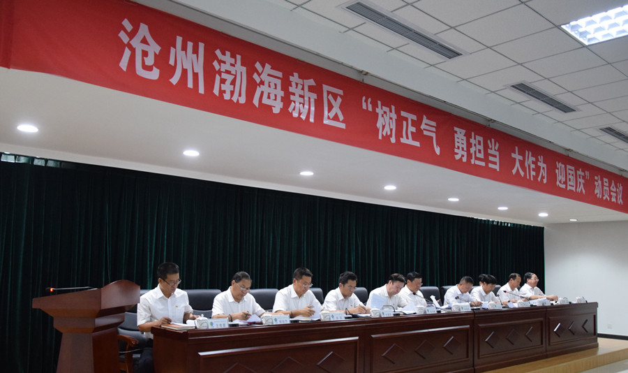 沧州渤海新区人才网