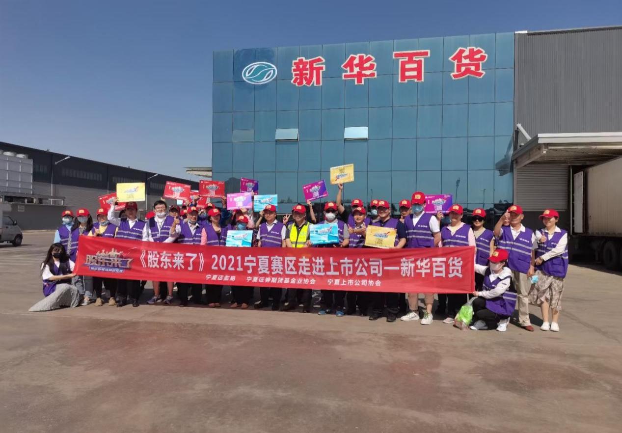 百货期货批发市场