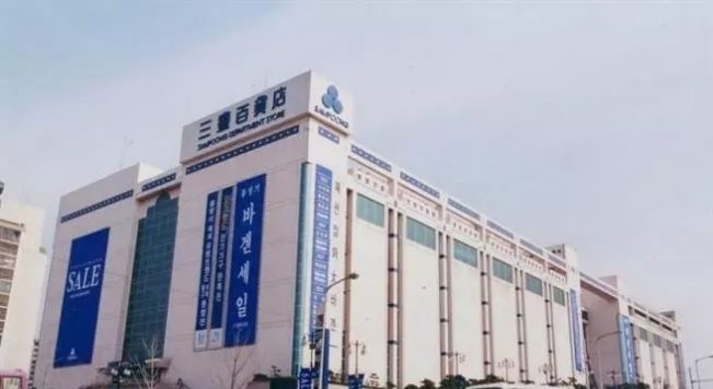 百货超市502