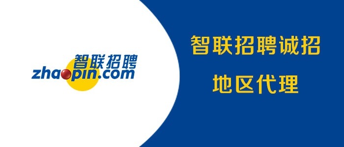 巴山人才网最新招聘信息