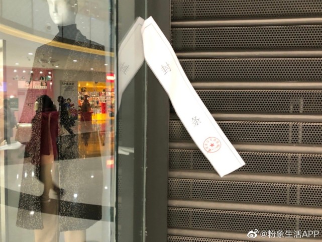 百货铺和百货超市区别