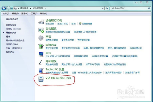 百度DJ网站设计教程