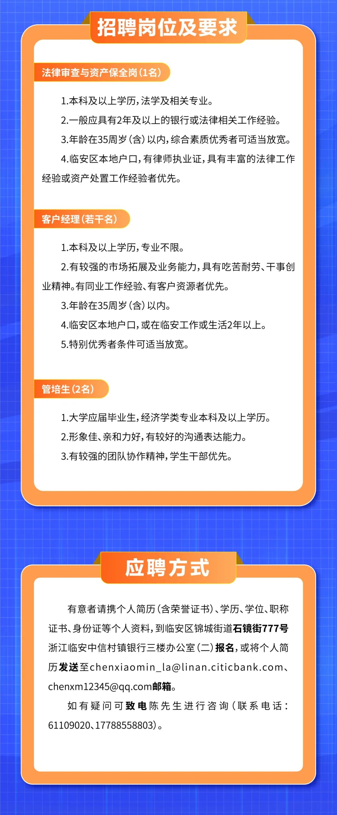 百度黄岩人才网最新招聘