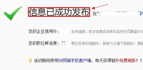 安溪58同城招聘司机