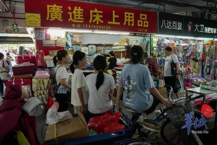 百货水酒批发市场在哪