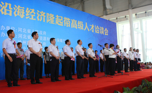 沧州人才网招聘网