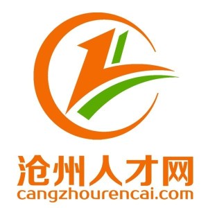 沧州人才网招聘网