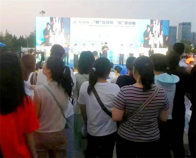 安阳人才市场招聘焊工