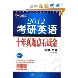 白银新航道英语学习方法