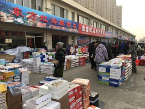 沧州百货尾货批发市场