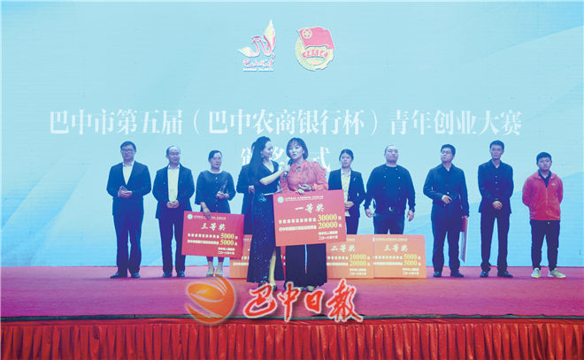 巴中大学生人才网招聘