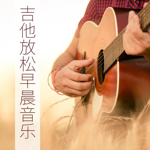 安逸音乐网