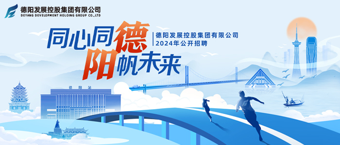 常德 人才招聘信息网