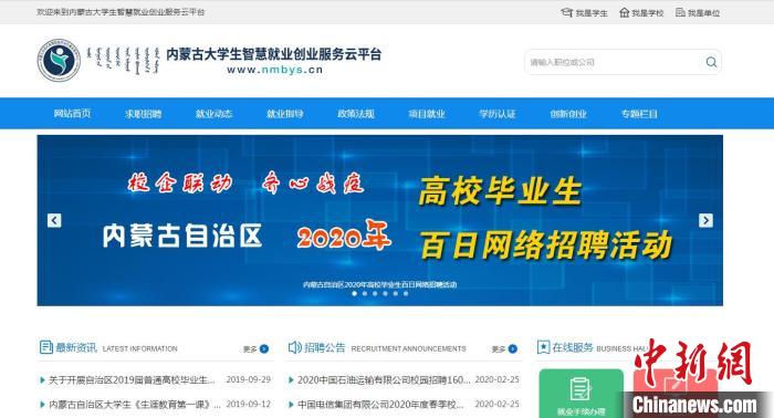 常宁招工视频最新招聘信息