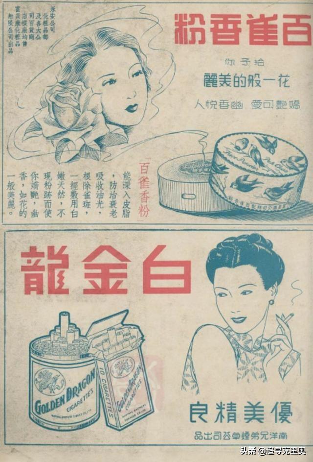 百货超市烟