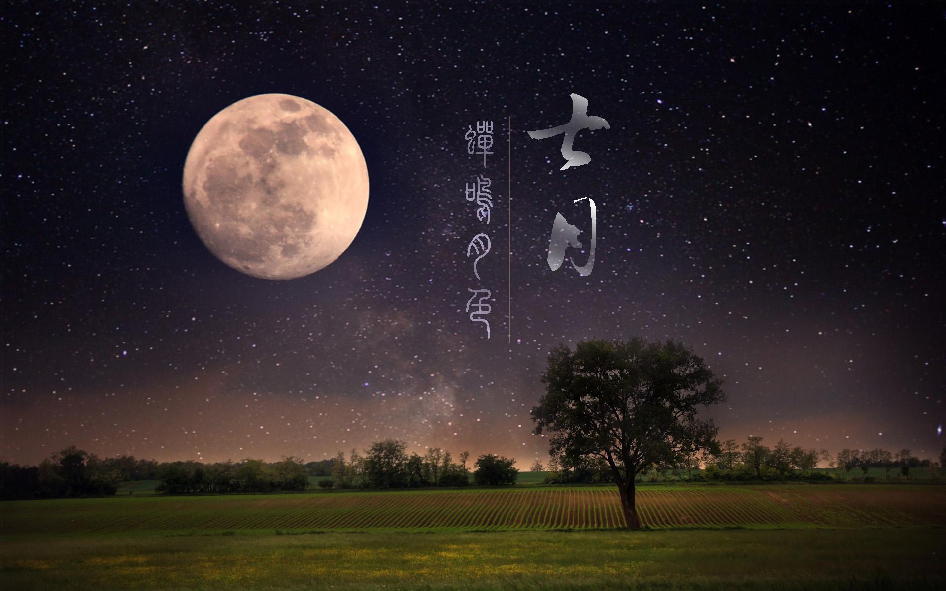 超级月亮经典老歌曲下载